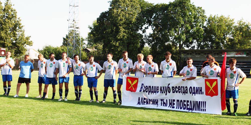 Команда по футболу АО АЭСК обладатели кубка Тульской области
